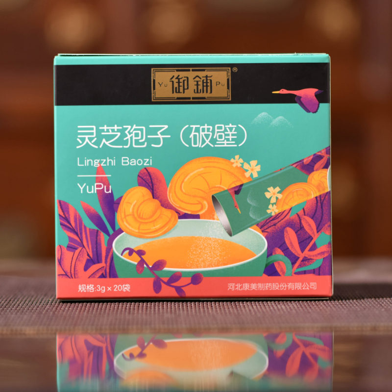 康美 御铺破壁灵芝孢子粉康美破壁灵芝孢子粉精制中药饮片精制饮片破壁饮片药典中药 1盒/（3g*20袋）