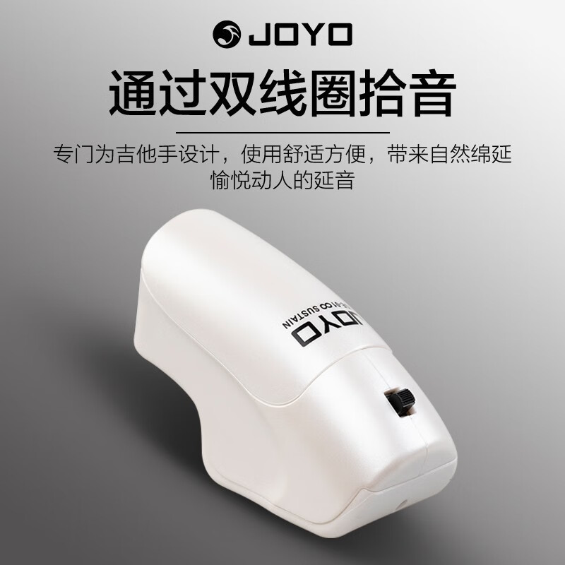 JOYO卓乐JGE-01电吉他贝斯无限延音器手持式效果器泛音转换触发器 JGE-01 效果器
