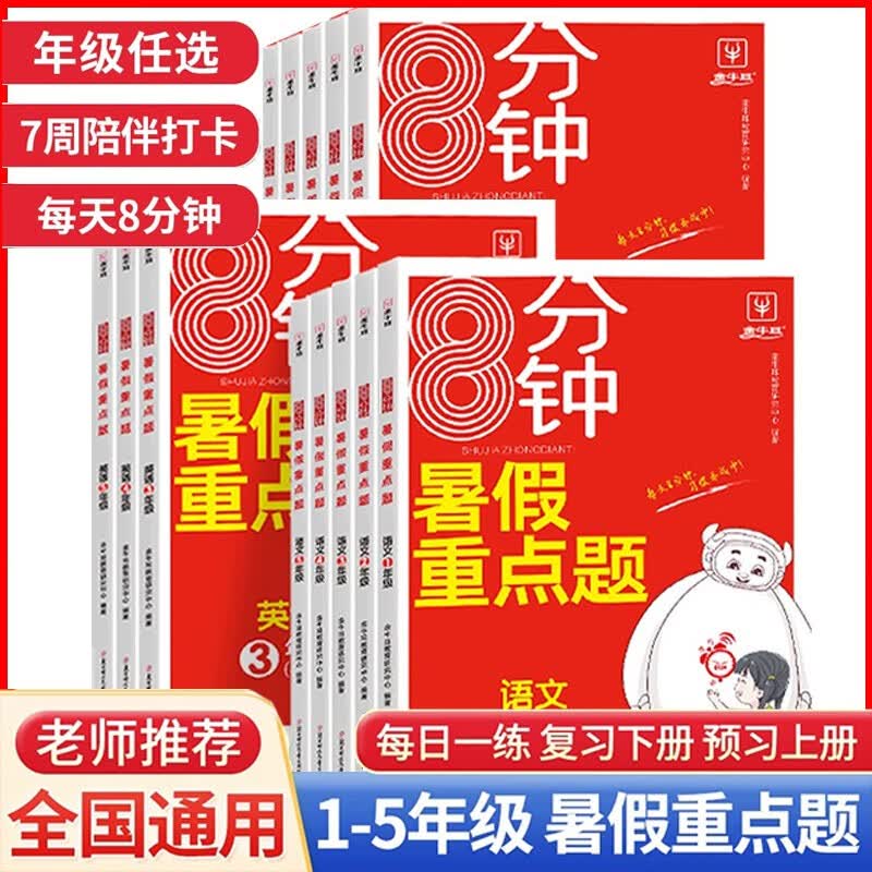 【全套套装自选】阿衰漫画书全集1-67册全套 爆笑校园阿衰 line漫画书 小学生7-12岁漫画书 运费险0001 【单本】阿衰62