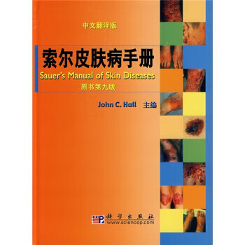 他的国 只属于我们的独唱团【正版图书】
