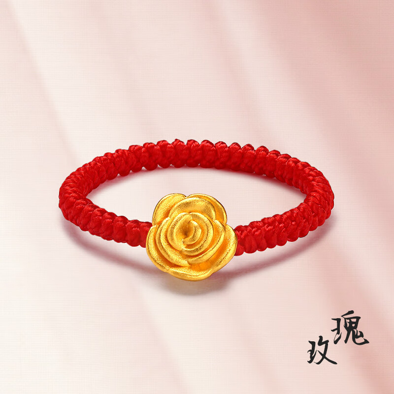 miflame玫瑰花红绳戒指女足金珠手工编织生日礼物送女友 玫瑰花戒指