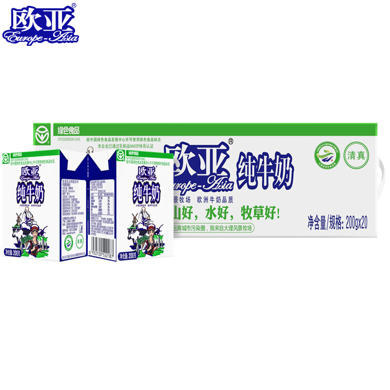 京东京东爆品 2024-01-19 - 第8张  | 最新购物优惠券