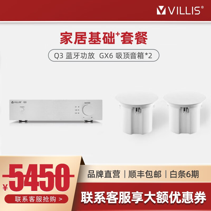 家庭影院历史价格走势助手|家庭影院价格走势图