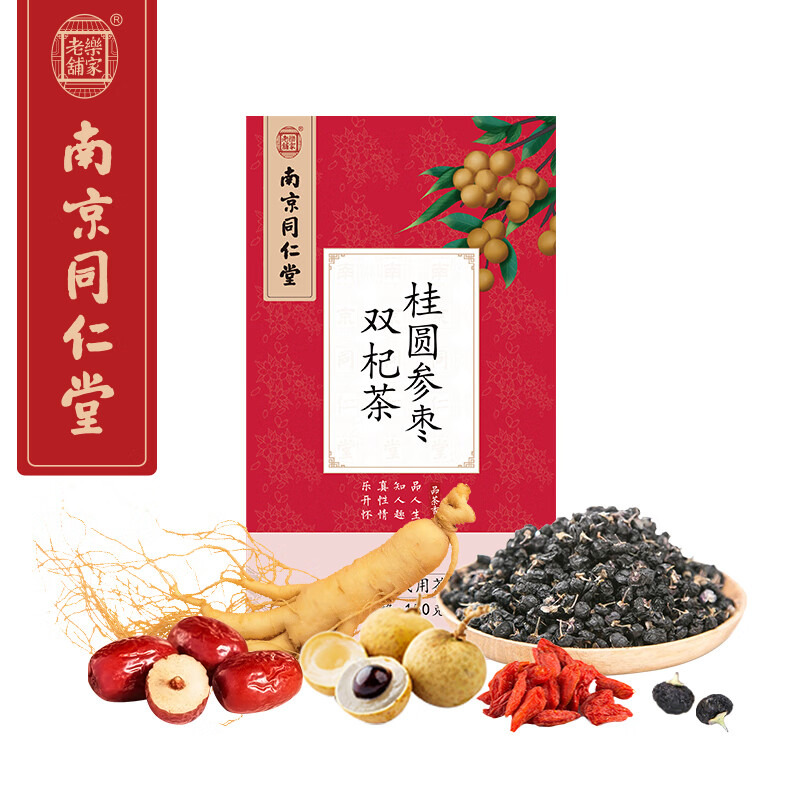 南京同仁堂 桂圆红枣枸杞茶 养生茶八宝茶泡水喝的袋泡茶 150克 桂圆