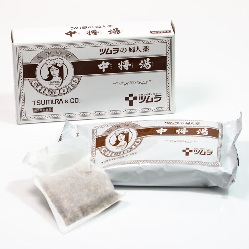 日本进口津村汉方中将汤汉方颗粒月经不调畏宫寒怕冷产前产后调理