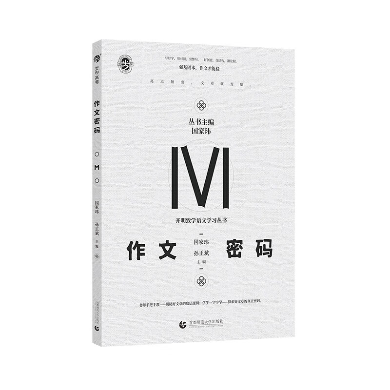 高中通用怎么查看宝贝历史价格|高中通用价格比较