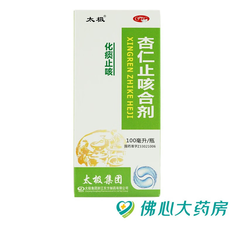 太极 杏仁止咳合剂 100ml 化痰止咳