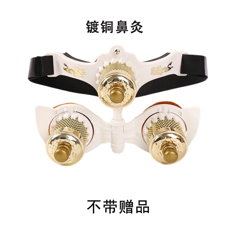 鼻灸仪印堂穴热敷鼻子儿童过敏性鼻炎鼻窦炎艾灸盒熏蒸仪家用kyt 镀铜