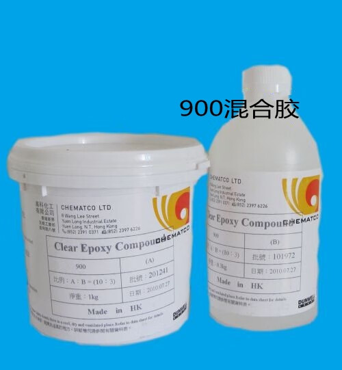 仁聚益k-301全透明混合胶 10:3 手表珠宝钟表点石仔  ab胶 3比1胶水