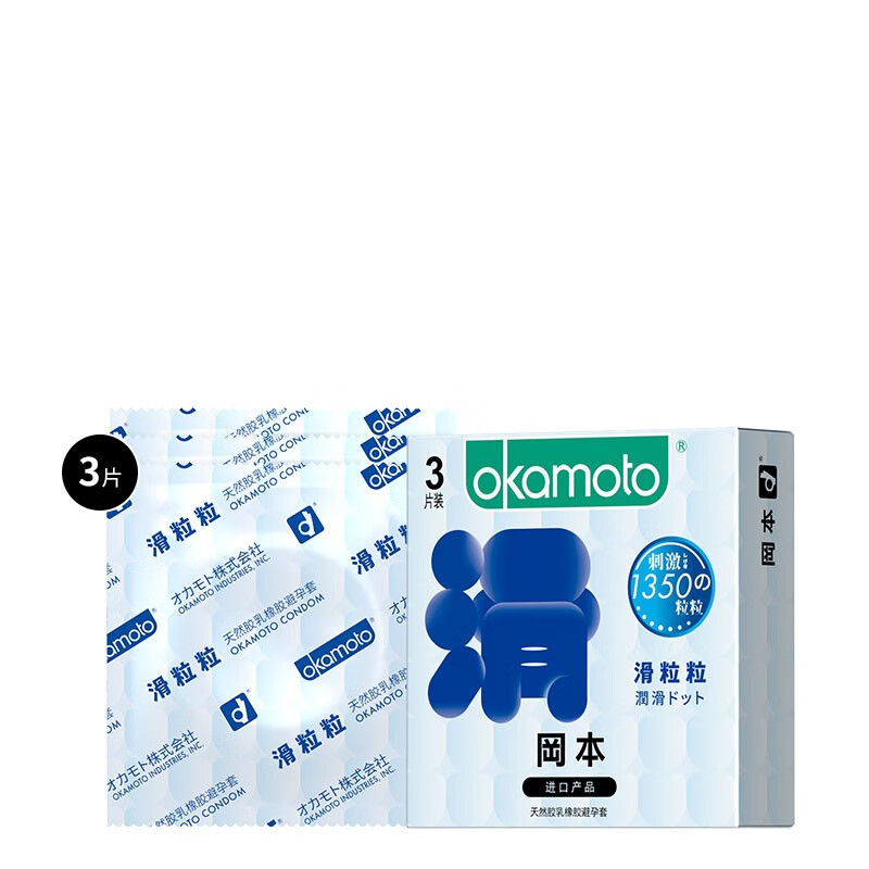 冈本 天然胶乳橡胶避孕套滑粒粒 3片装 1盒