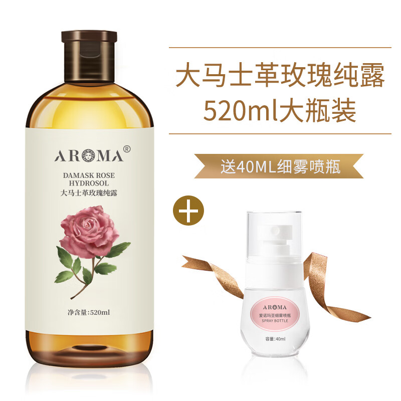 爱诺玛亚（AROMA）