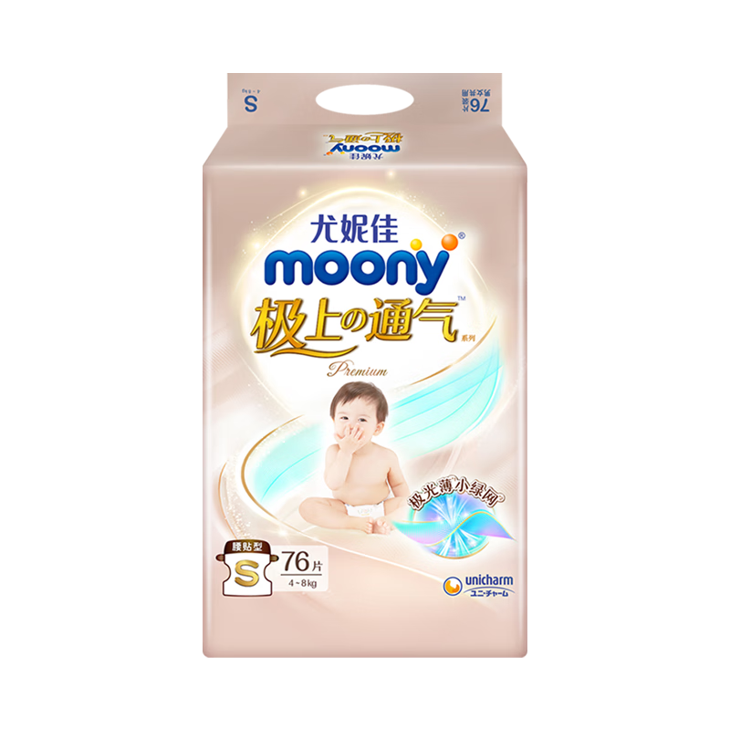 ڲmoonyݼ(MOONY)ֽͨӤʪ͸Сڿɳ ֽ S76Ƭ(4-8kg)