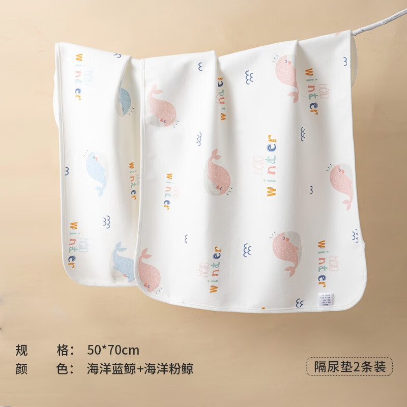 查婴童隔尿垫巾商品价格的App哪个好|婴童隔尿垫巾价格比较