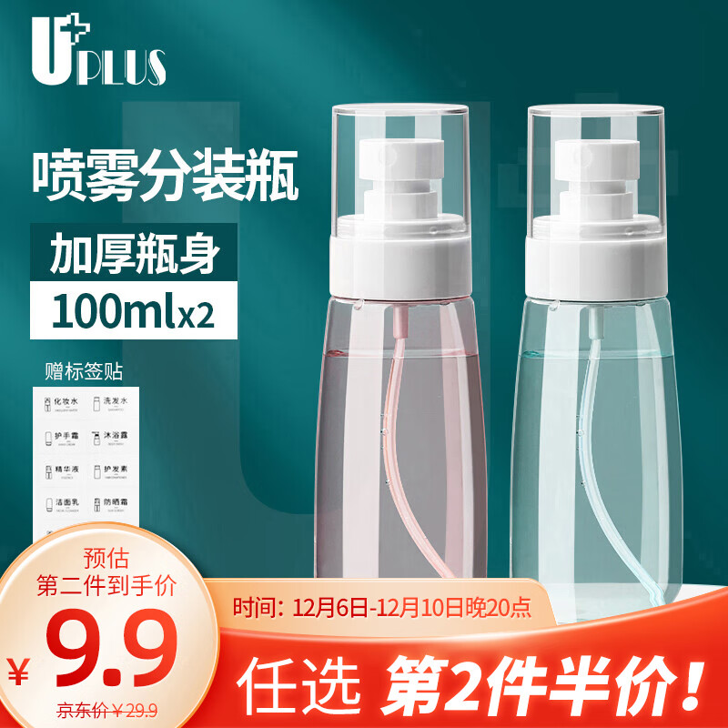 其他美妆工具商品的历史价格查询|其他美妆工具价格走势