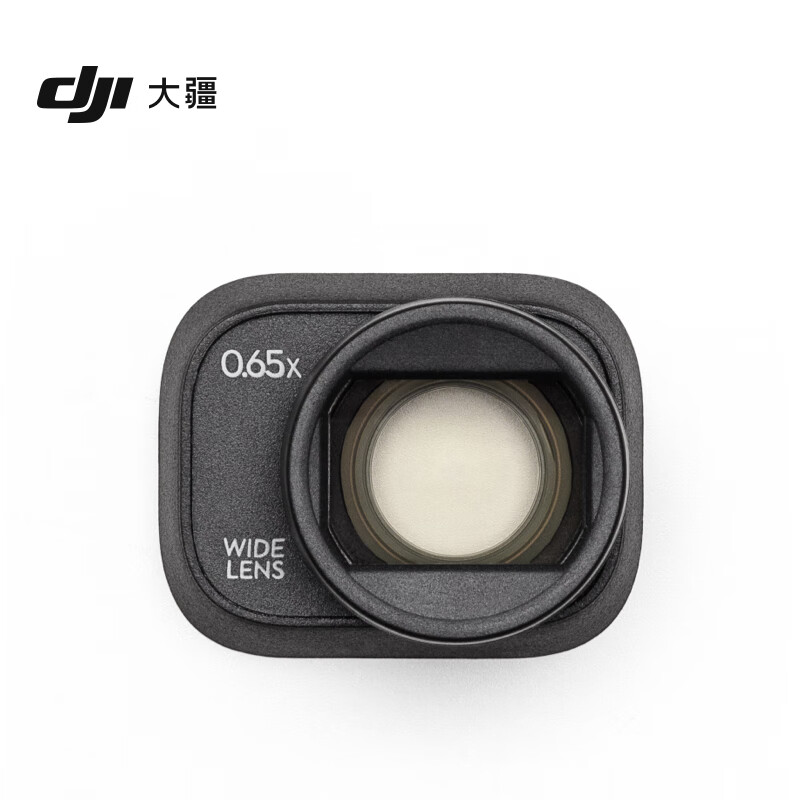 DJI 大疆 Mini 3 Pro 增广镜 DJI Mini 3 Pro 配件 大疆无人机配件