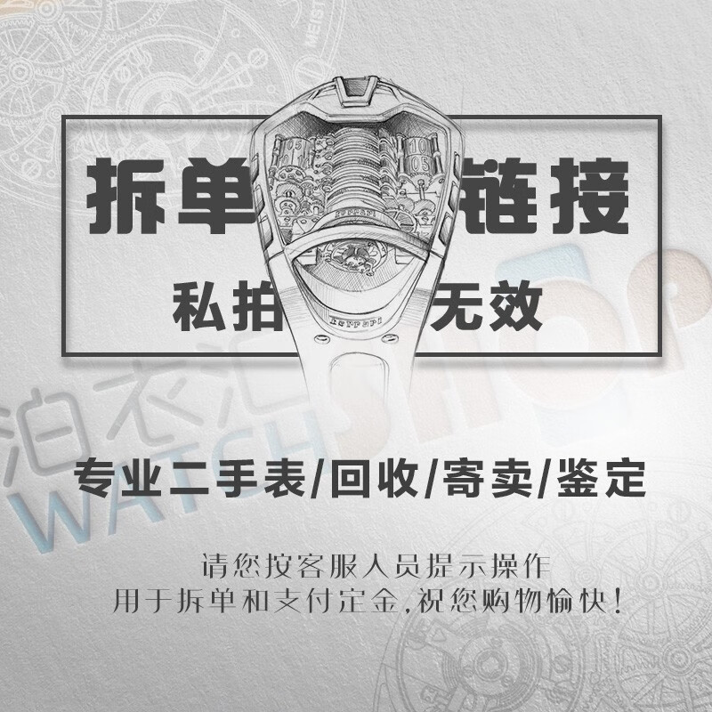 【二手95新】万国iw390502钢白面红针定金私拍无效  拍下不要定金不退
