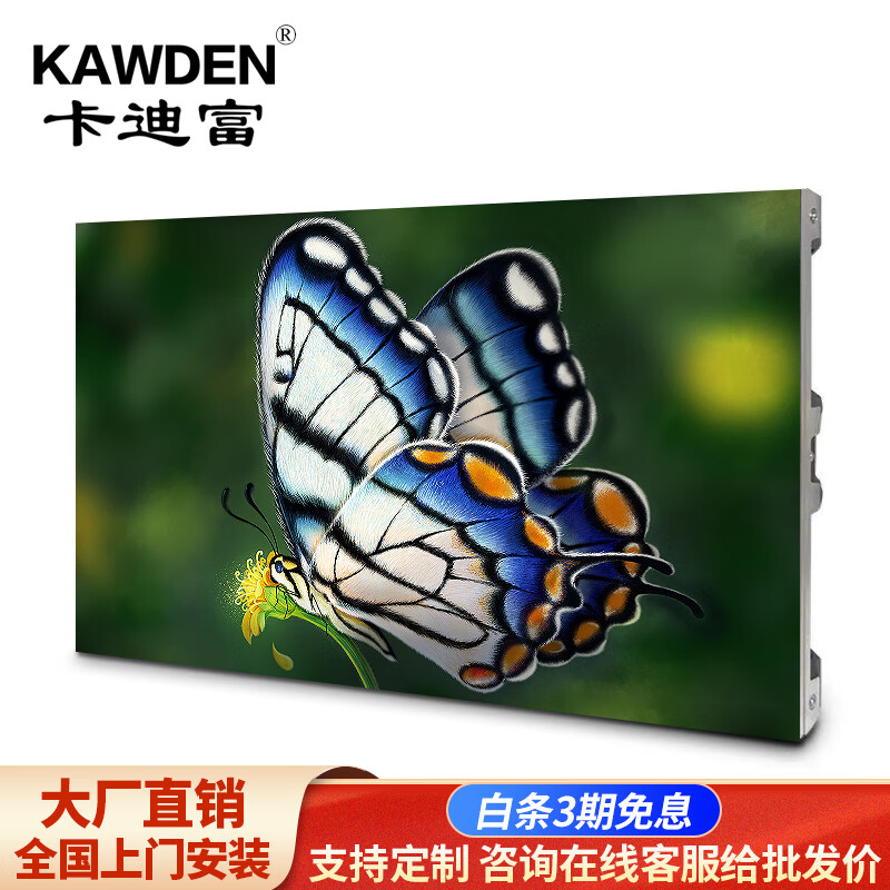 卡迪富(kawden)p1.