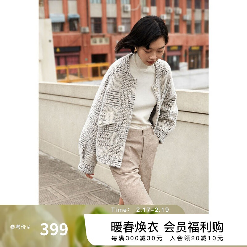 毛呢大衣历史价格最低点|毛呢大衣价格走势图