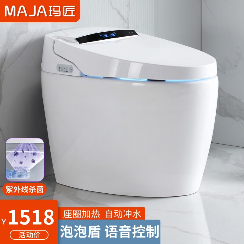 舒适高科技，畅享智能卫生间体验|智能坐便器近期价格走势如何