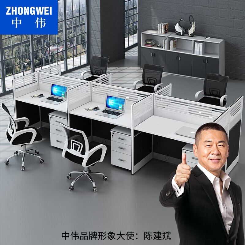 中伟（ZHONGWEI）屏风工位怎么样？不是忽悠，真实情况分享！dmddaaru