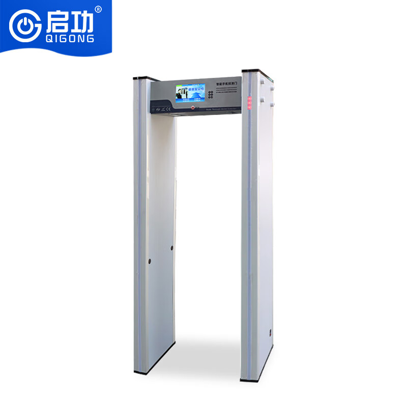 启功手机探测安检门高铁车站考场安检通道金属检测门