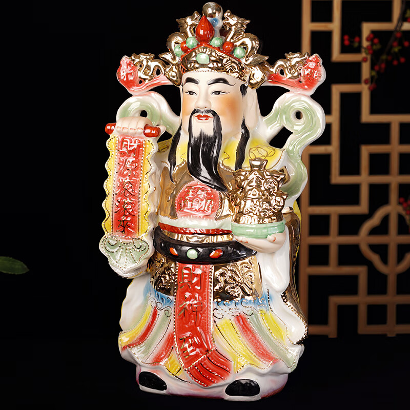 栎湘财神爷佛像陶瓷家用店铺开业供奉文财神站财神像家用摆件 10寸站