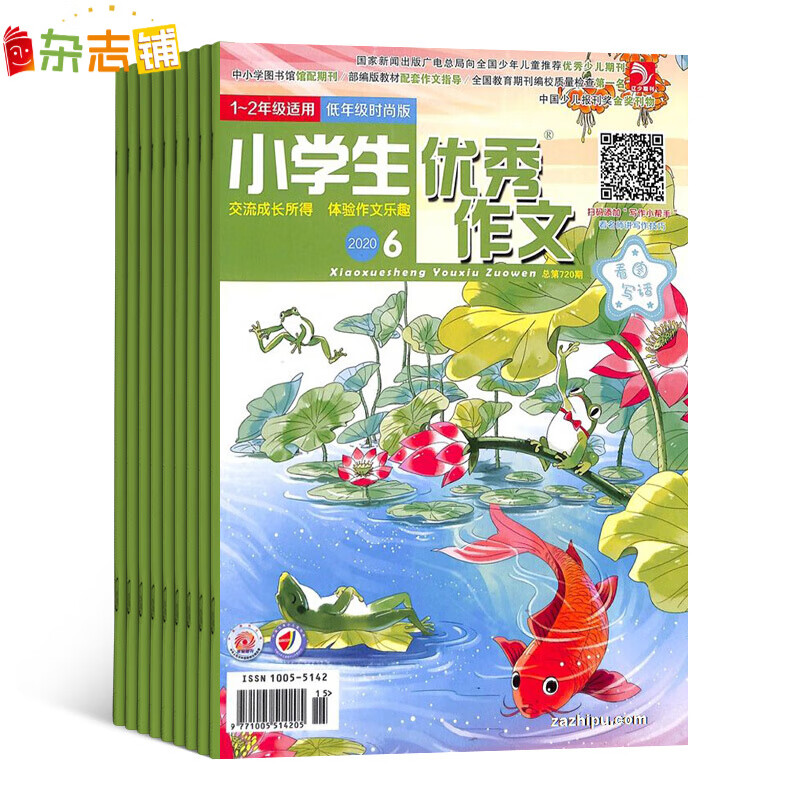 京东图书文具 2021-02-10 - 第19张  | 最新购物优惠券
