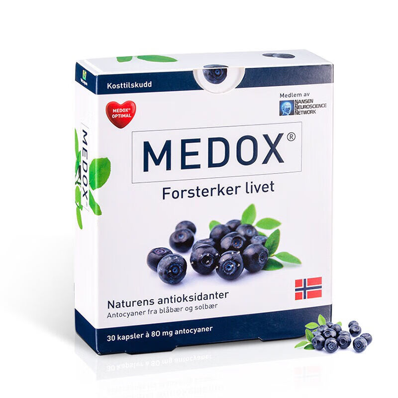 挪威北欧越橘蓝莓花青素胶囊精华液全身胶囊1盒 30粒