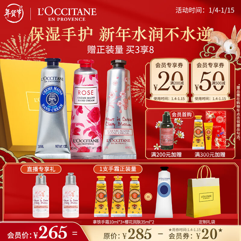 京东美妆穿搭 2023-01-09 - 第1张 | 最新购物优惠券 京东美妆穿搭 2023-01-09 - 第1张 | 最新购物优惠券