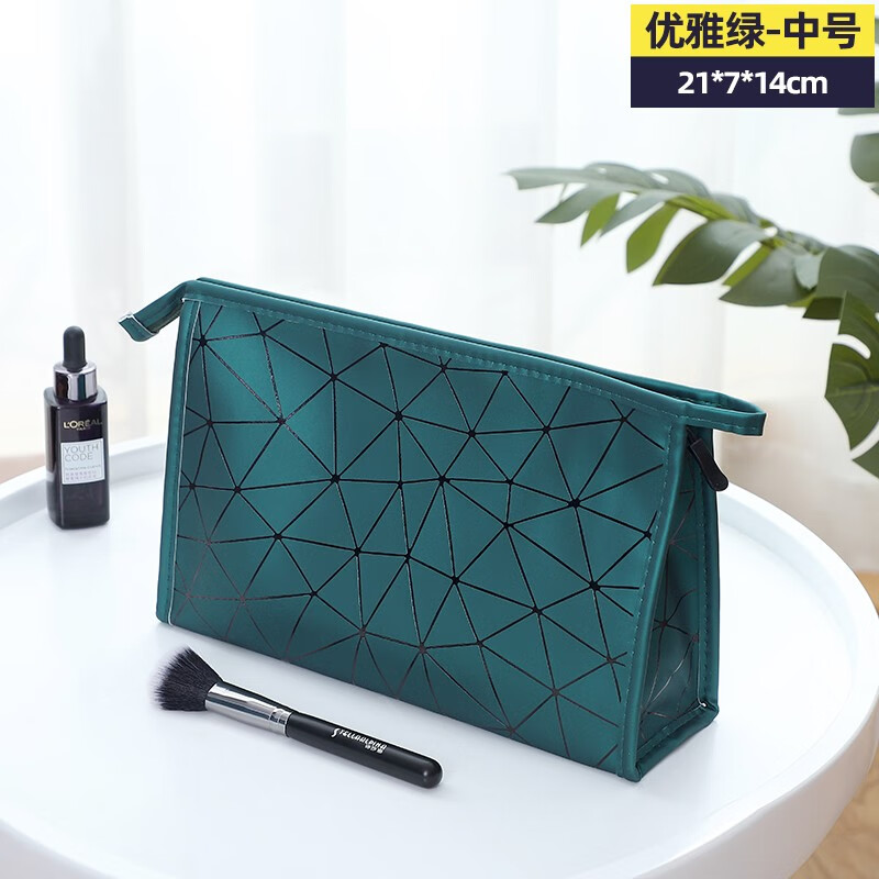 化妆包2020新款女大容量便携小化妆品收纳包盒旅行洗漱化妆袋 绿中号-三角包-菱格化妆包