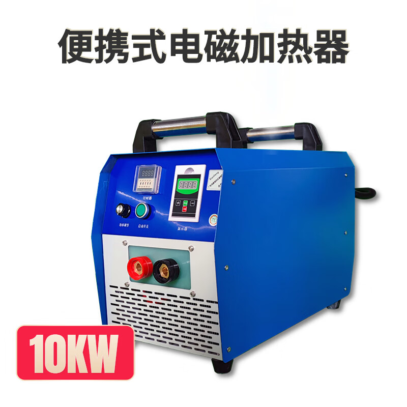 电磁加热器电机拆卸齿轮轴承热拆装感应加热器设备工业加热器厂家 10KW 加热控制器