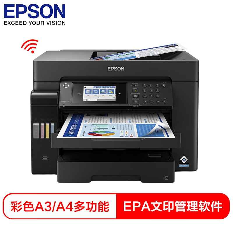 EPSONL15188  A3+ ɫ 븴ϻ ֧EPAӡ֧ˢδӡ Ȩ޹L15168ʵ9451.51Ԫ