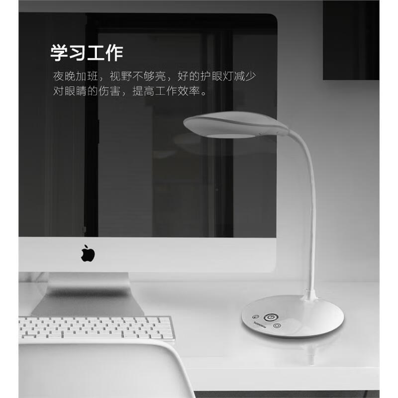 云漫卿明可达led台灯明可达l88led护眼灯学生学习阅读写字商务办公调
