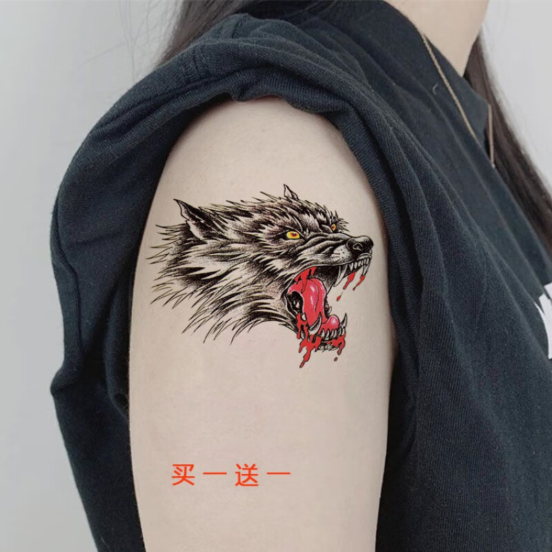 vieruodis狼头防水纹身贴 男胸前霸气 女手臂花臂 3d滴血狼头刺青贴纸