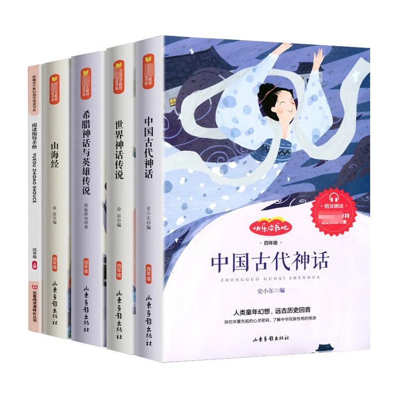 儿童文学历史价格查询工具|儿童文学价格历史