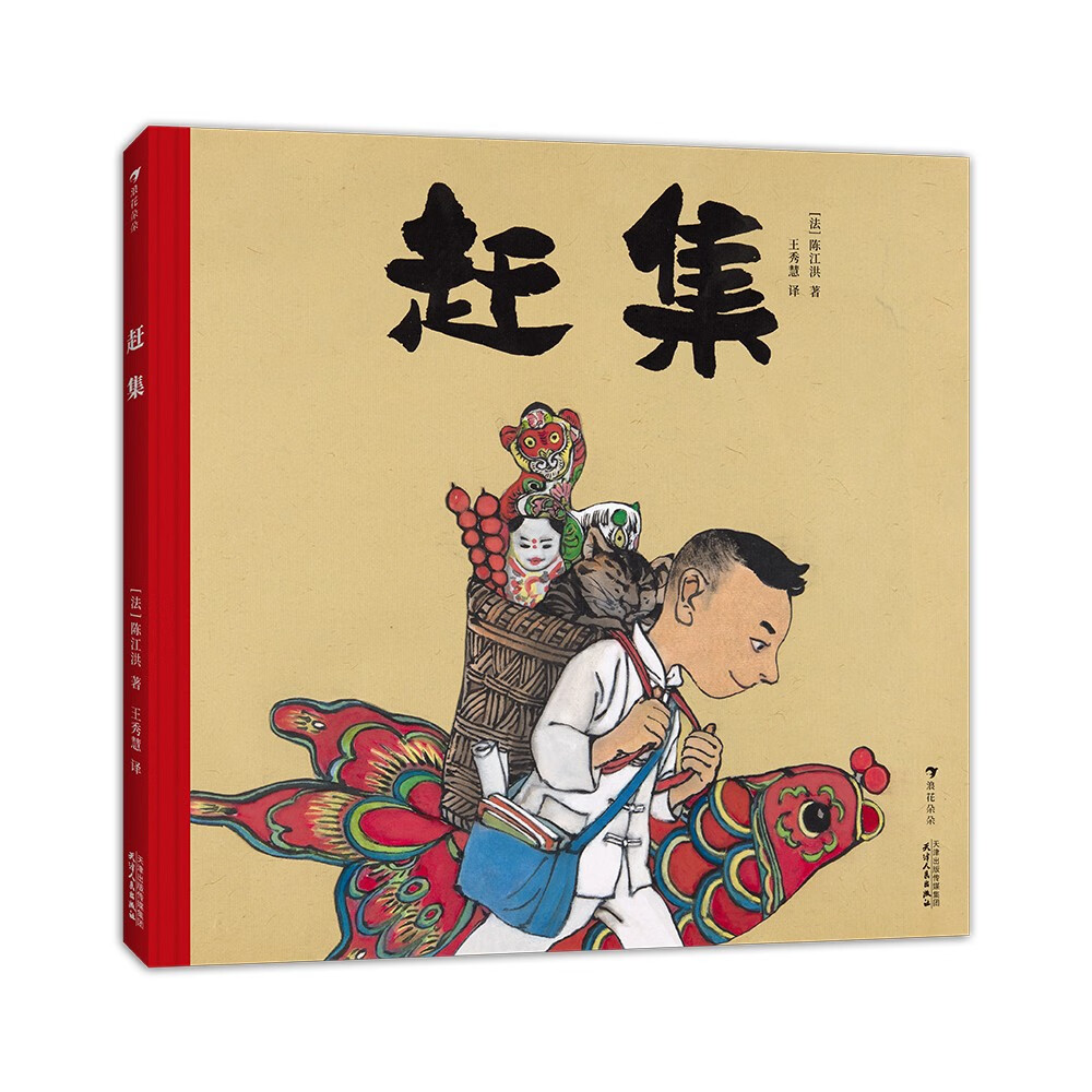 哪里可以看到京东儿童绘本商品的历史价格|儿童绘本价格历史