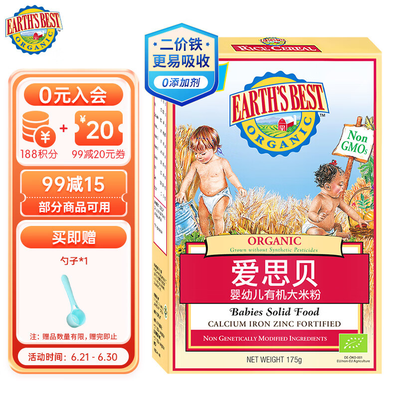 京东视频商品 2023-06-24 - 第1张  | 最新购物优惠券