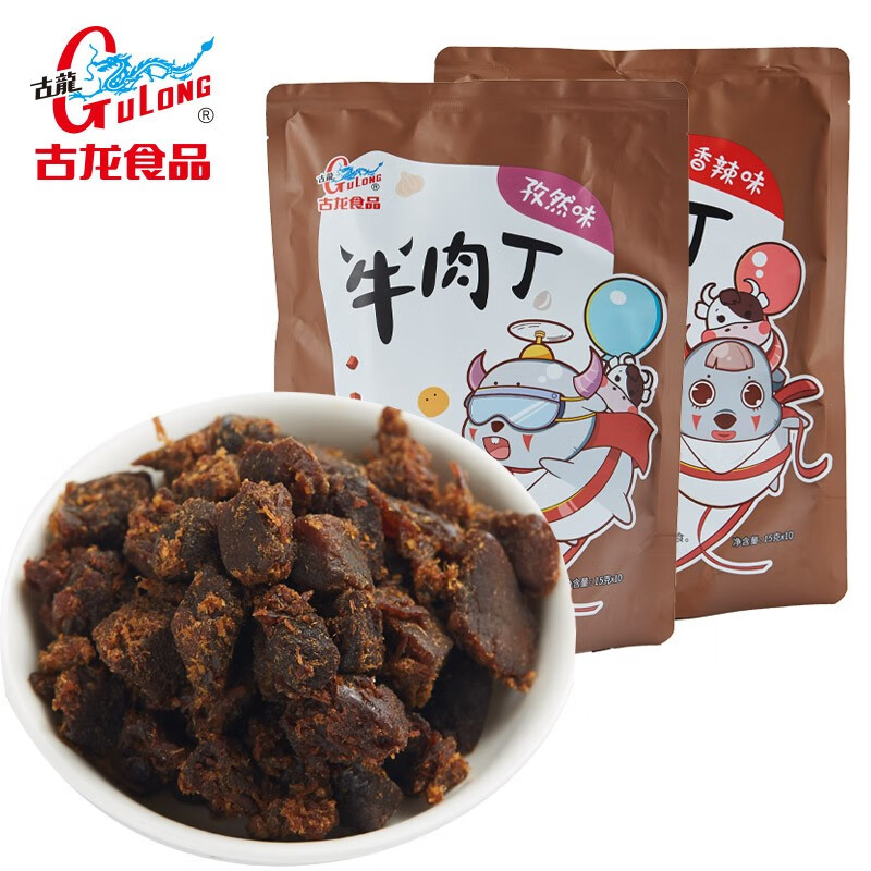 古龙食品 牛肉丁零食香辣牛肉粒孜然休闲牛肉干袋开袋即食150g*2袋  五香味*2袋