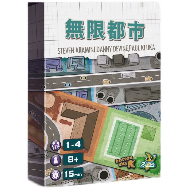 【可开具正规发票】【香蕉桌游】无限都市 无限都市2020完整版