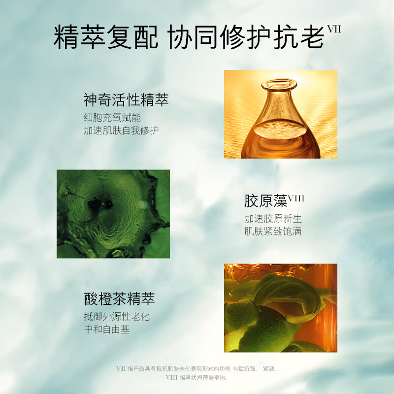 化妆品十大品牌排行榜揭晓！这10款口碑爆品，闭眼入不踩雷-图片4
