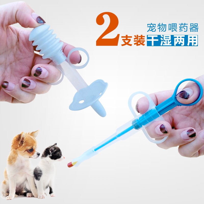 过来人感受咪贝萌宠物喂药器多究竟如何呢，你们认为性价比高吗