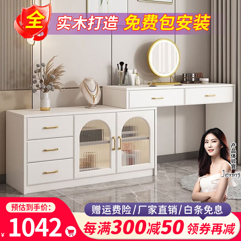 梳妆台桌历史价格查询京东|梳妆台桌价格比较