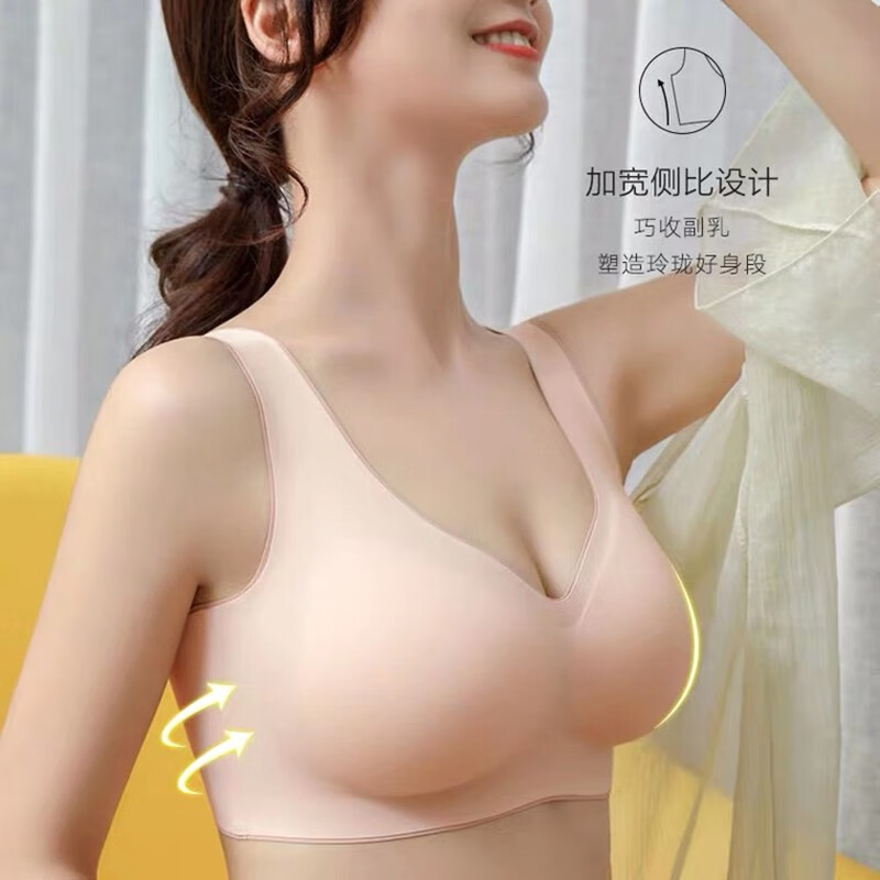 甜蜜邂逅2件文胸无痕内衣女夏季无钢圈冰丝美背聚拢薄款运动背心大胸显小 2件装 2XL (135-150斤)