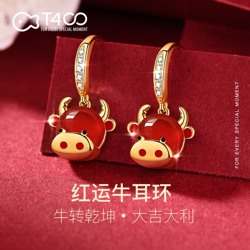 t400牛生肖牛耳环女2021年新款国潮中国风本命年生日礼物送女友 金色