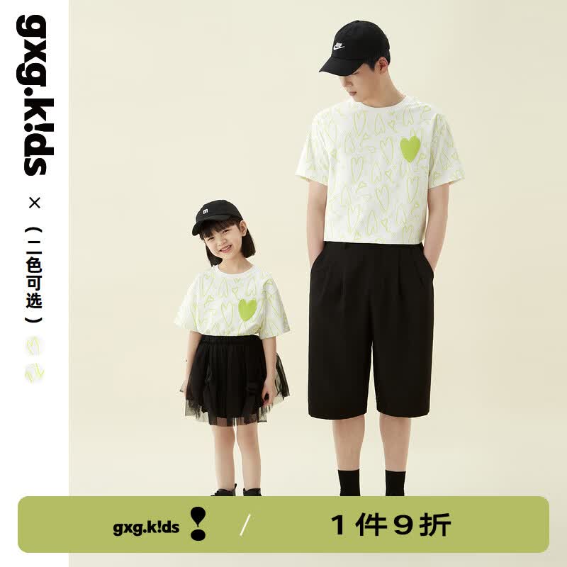 gxg.kids[亲子装]gxgkids童装儿童t恤22夏女童t恤短袖上衣爱心印花半袖 白色儿童 110cm怎么看?