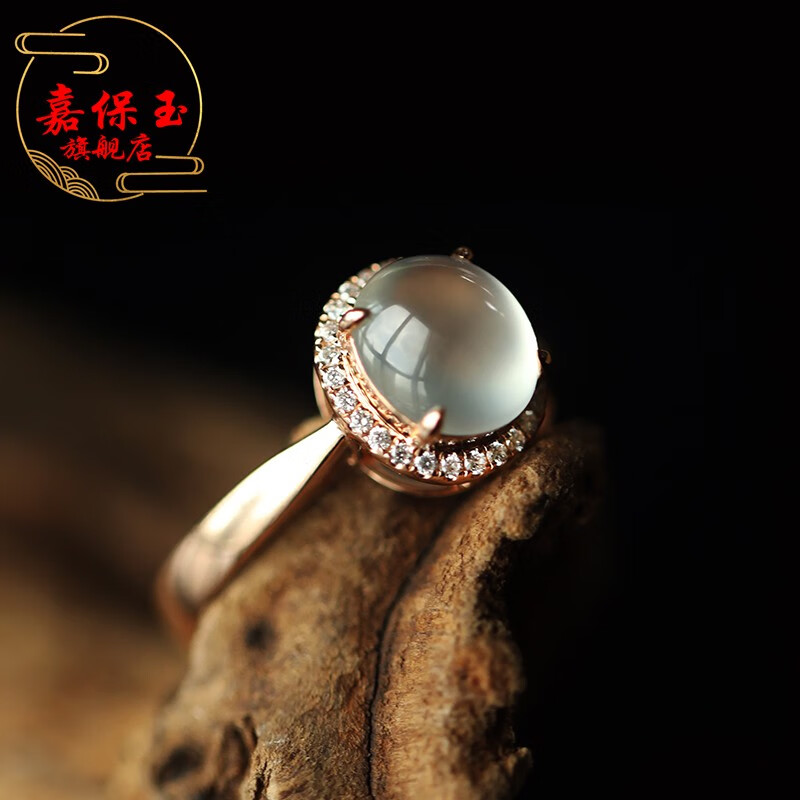 嘉保玉  a货冰种翡翠戒指18k金镶嵌钻石玉石蛋面女戒指 高冰白蛋面