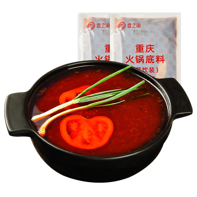 香之渝番茄火锅底料鸳鸯锅汤底清汤家用西红柿酸汤酸甜不辣调味料