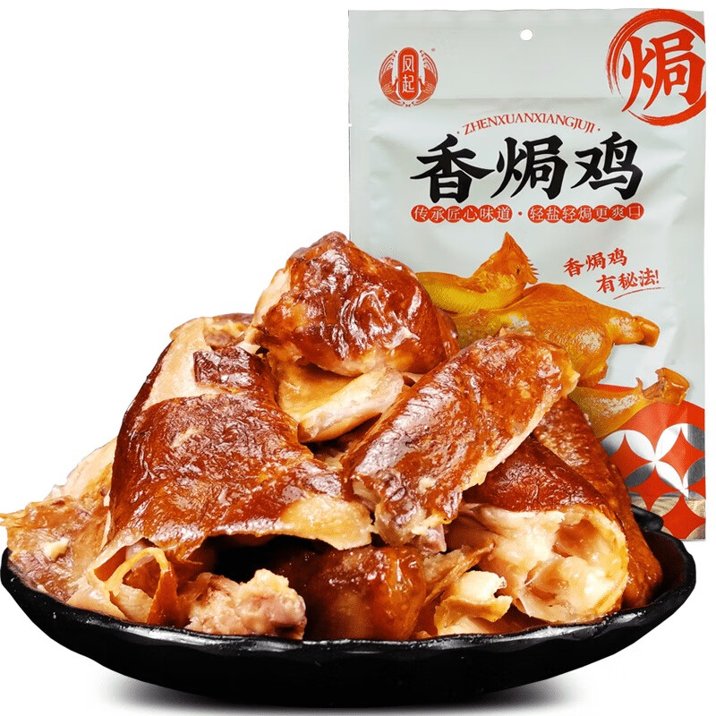 熟食腊味京东史低|熟食腊味价格走势图