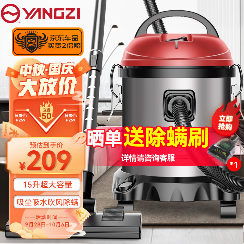 扬子（YANGZI）车载吸尘器家用装修工业吸尘机1400W干湿吹15升大容量使用感如何?