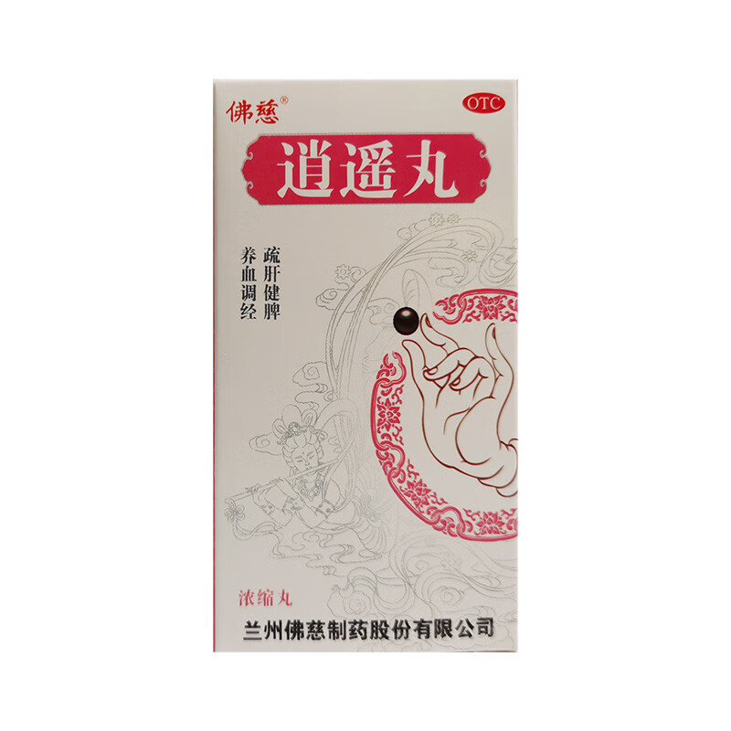 佛慈 逍遥丸(浓缩丸) 240丸 1盒